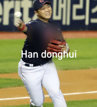Han donghui